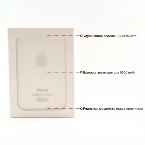 Внешний аккумулятор Battery Pack 5000–10000 mAh, магнитный