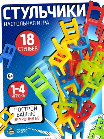 Настольная игра Лас Играс KIDS 'На 4 ногах'
